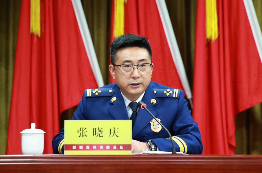 最新丨全国各省(市,自治区)消防救援总队,森林消防总队主要负责人一览