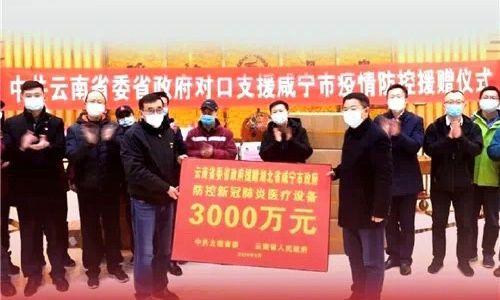 去时无畏,归时有光!云南援助湖北医疗队的56天...
