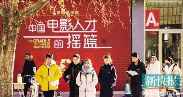 北京电影学院等高校艺考调整,部分专业取消专业考试