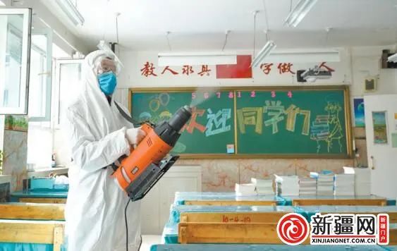 乌鲁木齐中小学生23日开学 “一校一策”确保师生在校安全