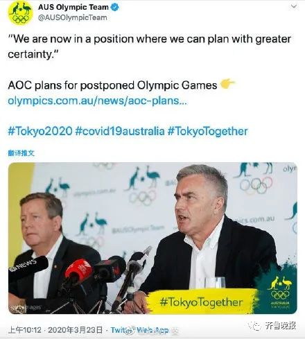 突发,两国官宣!将退出2020年东京奥运会