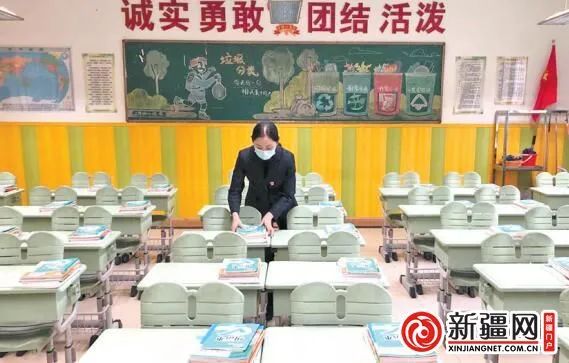 乌鲁木齐中小学生23日开学 “一校一策”确保师生在校安全