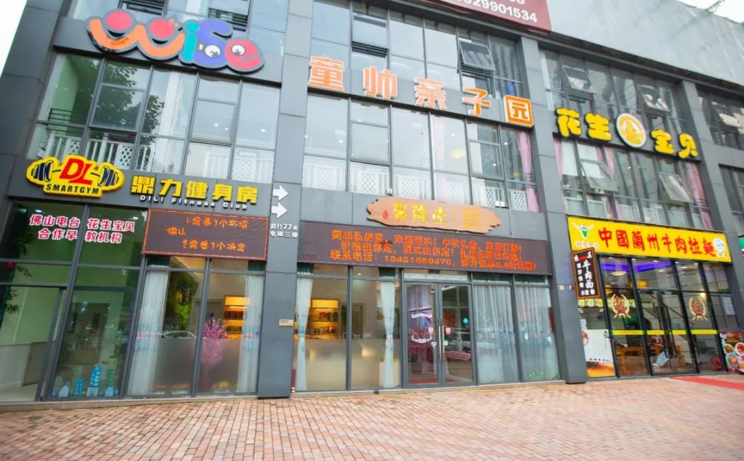 欢迎抗疫英雄回家!花生宝贝童帅亲子园学费全免!