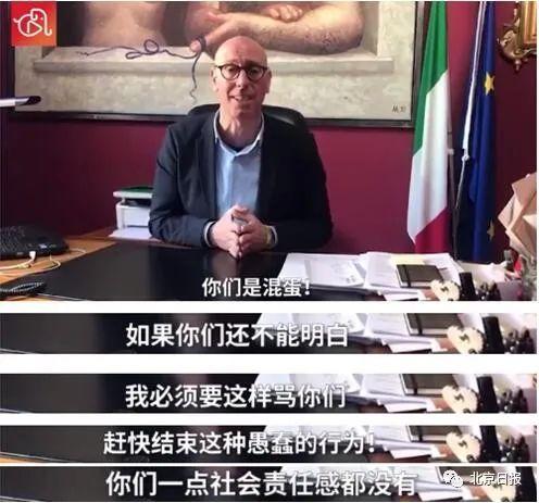 意大利又一市长狂怼市民:没完没了遛狗,狗有前列腺炎吗?