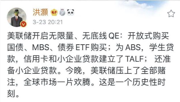 图片来源:@洪灝 微博