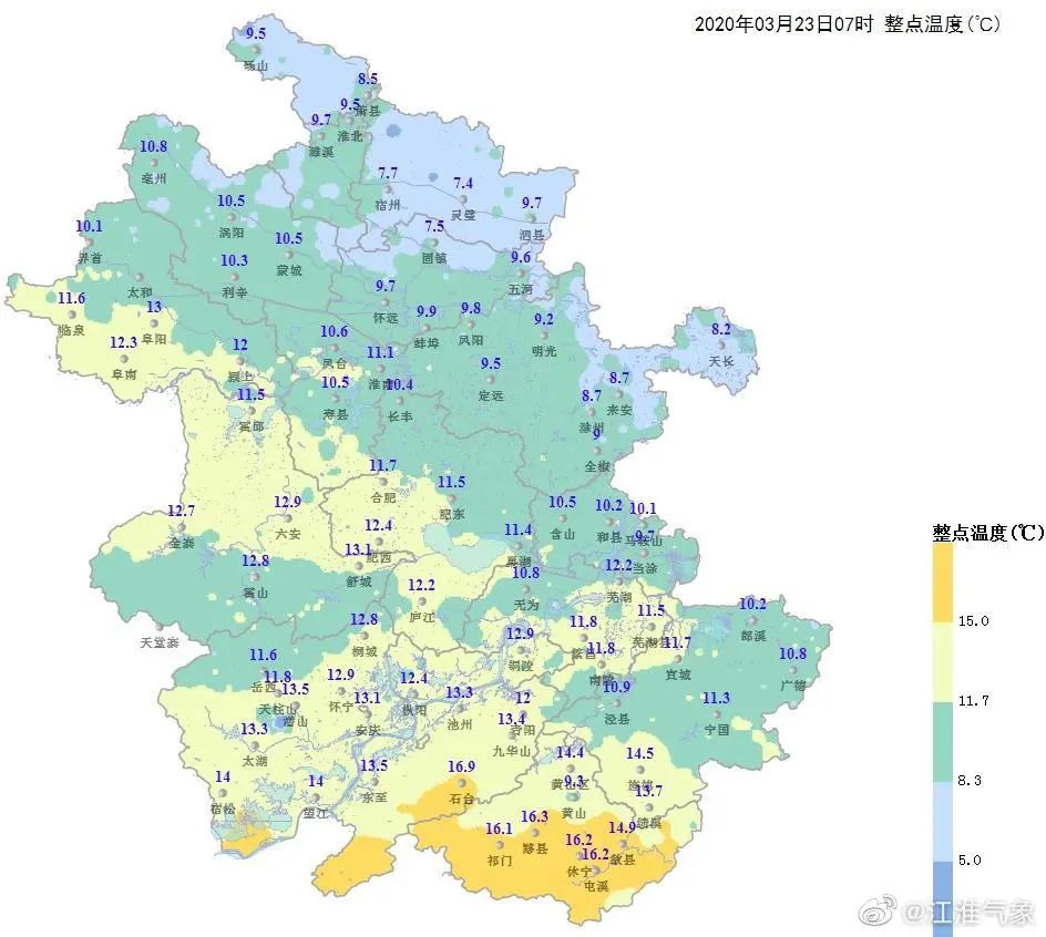 冷空气又来了...最低气温将跌至个位数