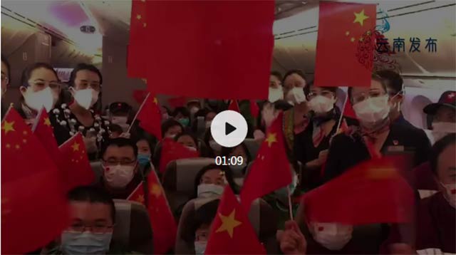 去时无畏,归时有光!云南援助湖北医疗队的56天...