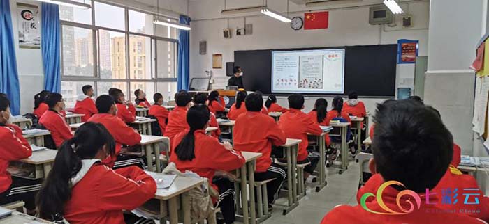 开学第一课这样上