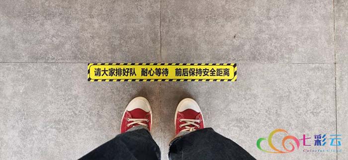 开学第一课这样上