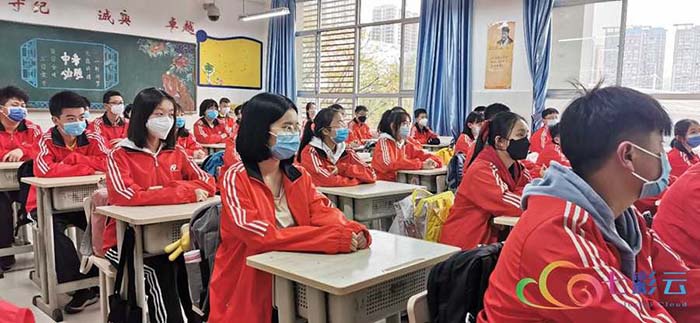 开学第一课这样上