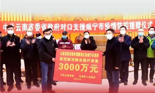 去时无畏,归时有光!云南援助湖北医疗队的56天...