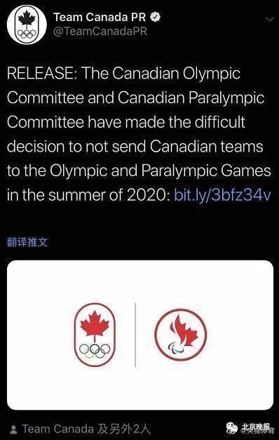 突发,两国官宣!将退出2020年东京奥运会