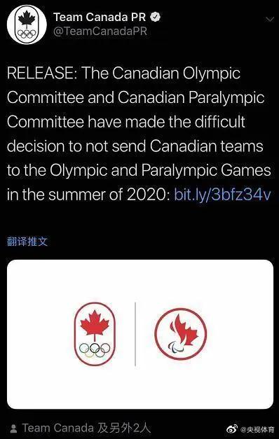 两国宣布退出今夏2020东京奥运会