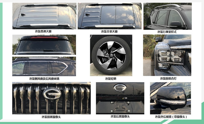 外观/尺寸有所调整 广汽传祺GS8S将于3月30日亮相