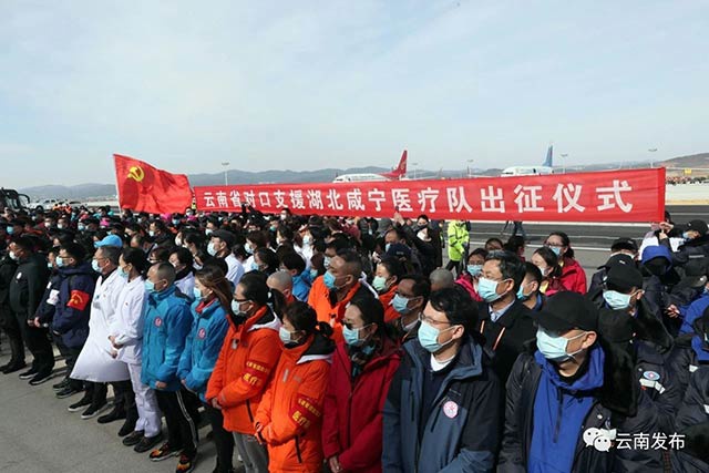 去时无畏,归时有光!云南援助湖北医疗队的56天...