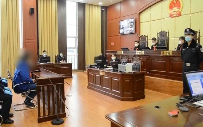 宣判现场。法院供图