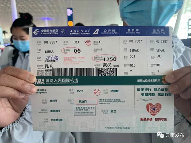 去时无畏,归时有光!云南援助湖北医疗队的56天...