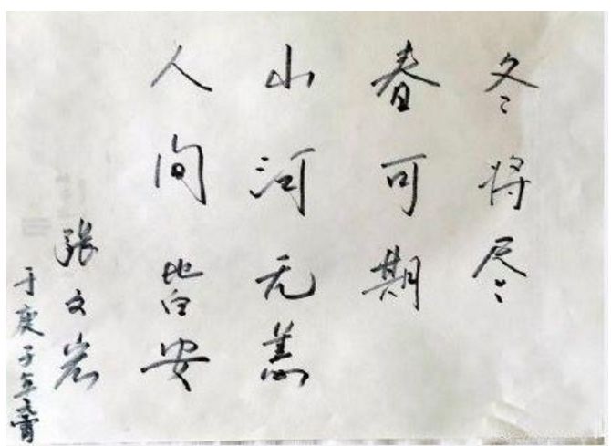 张文宏最新判断:明年春天疫情或还有小高峰