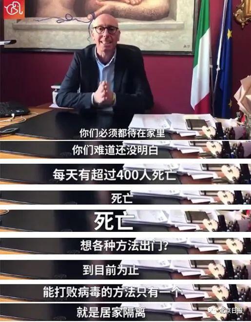 意大利又一市长狂怼市民:没完没了遛狗,狗有前列腺炎吗?