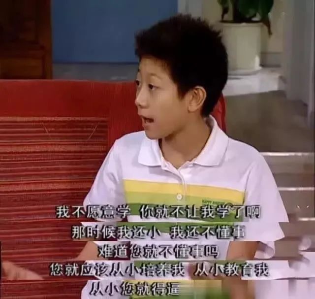 千万别这样夸孩子!毁孩子一生!(家长必读)