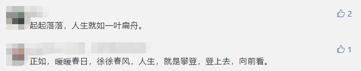 彩票中1819万!男子却说要分一部分给前妻:弥补她受的苦