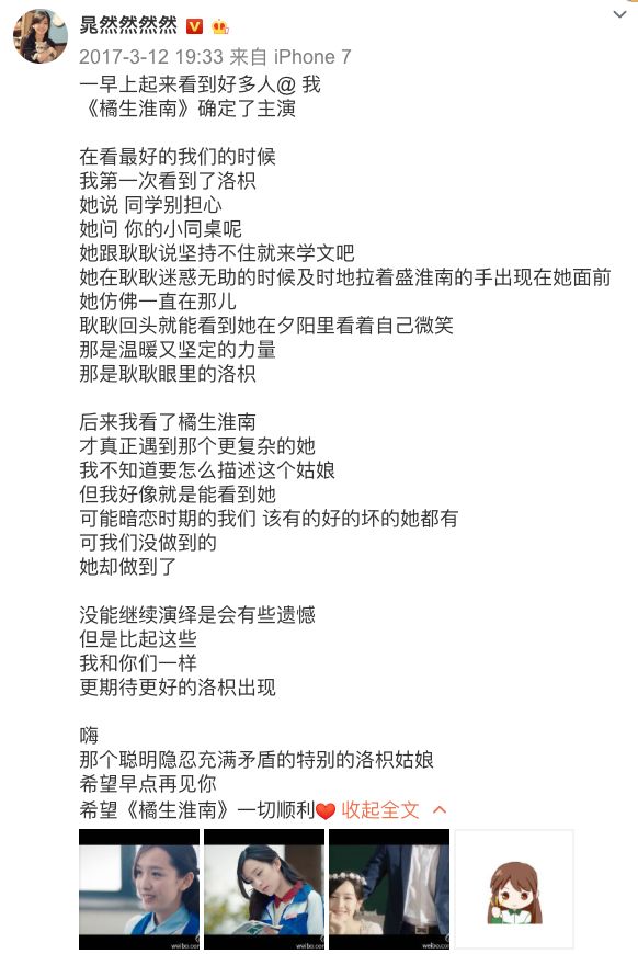 我遇到的娱乐圈毫无教养,毫无道理,于是退圈了