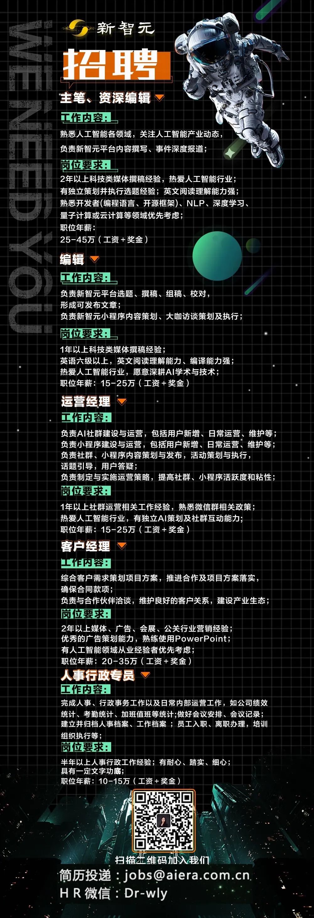 挑战马斯克Neuralink!斯坦福全新脑机接口,直连大脑和硅基芯片
