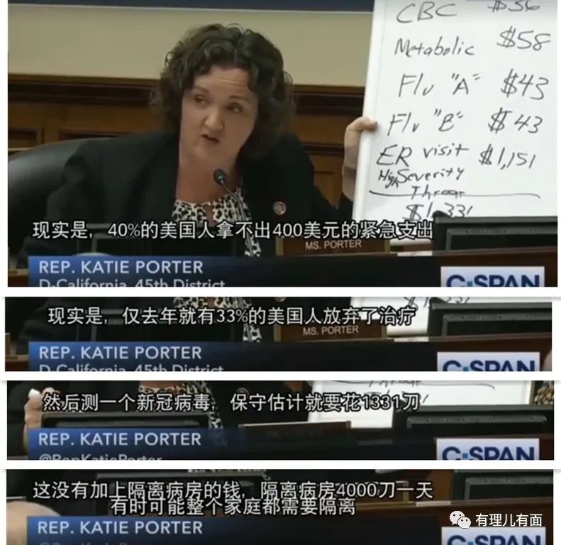 新冠病毒检测，戳穿了美国人权的画皮