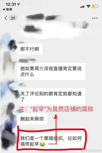 我遇到的娱乐圈毫无教养,毫无道理,于是退圈了