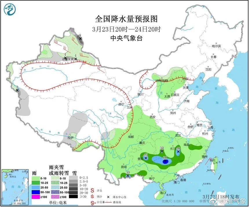 冷空气又来了...最低气温将跌至个位数