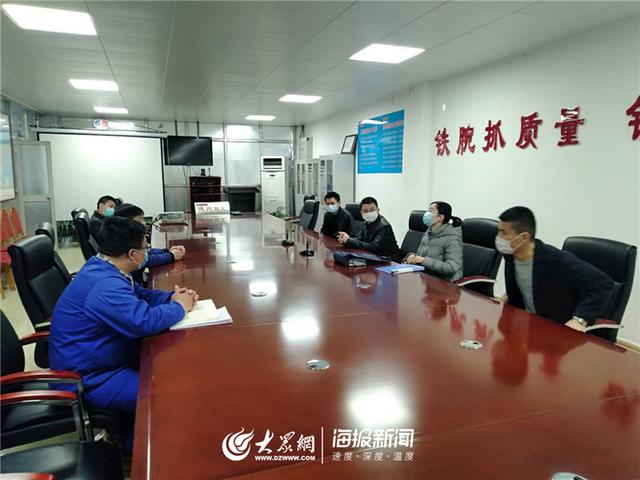德州经开区设“环保管家”助力企业复工复产