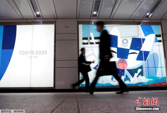 资料图:日本东京街头的奥运元素。