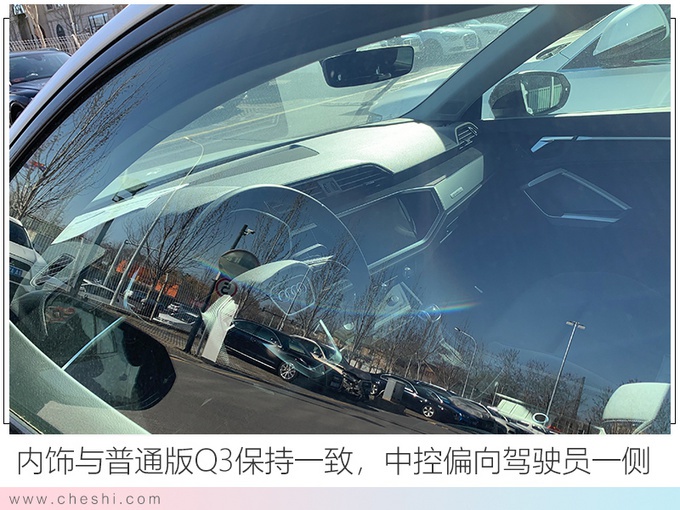 奥迪国产Q3轿跑SUV到店,比GLA、X2更大更霸气,不到30万就能买