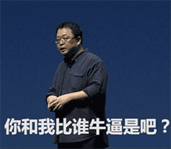 不仅是对标李佳琦,罗永浩还在下一盘大棋