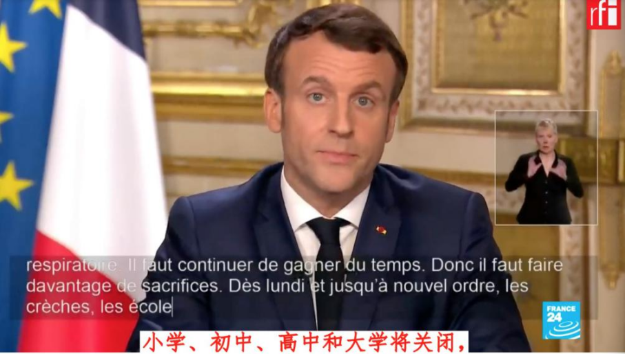 政策由松到紧，法国民众担忧中浪漫不减