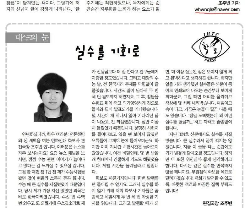 韩国网络性犯罪“N号房”主谋落网,家里搜出1.3亿韩元