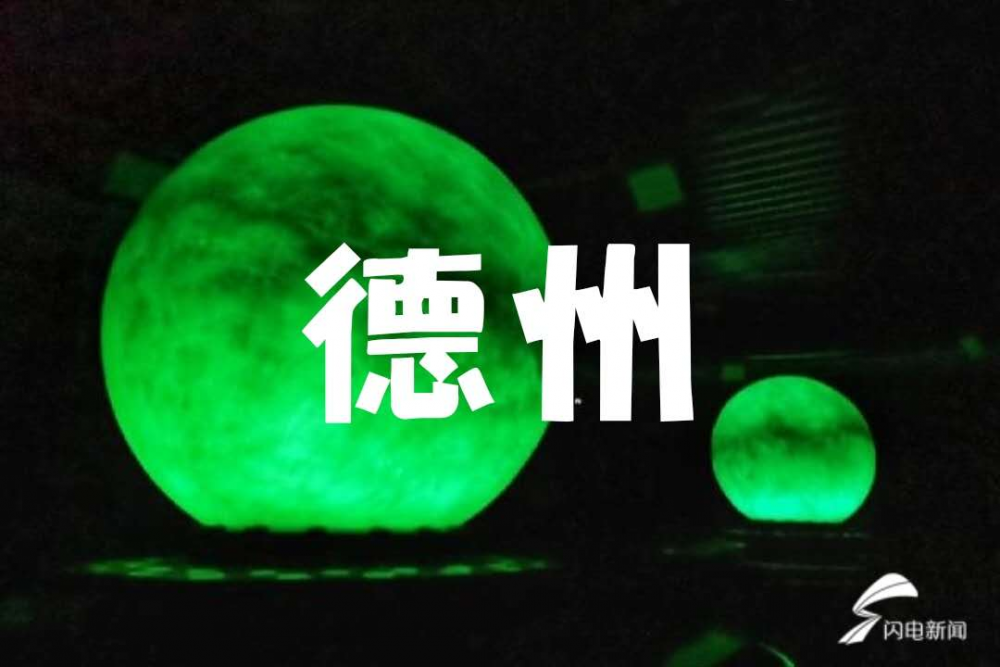 泉城欧乐堡旅游度假区
