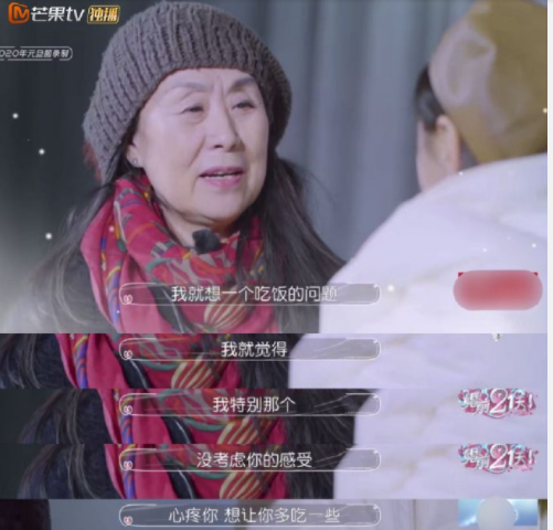 奥运冠军何雯娜,被恶婆婆逼哭了?