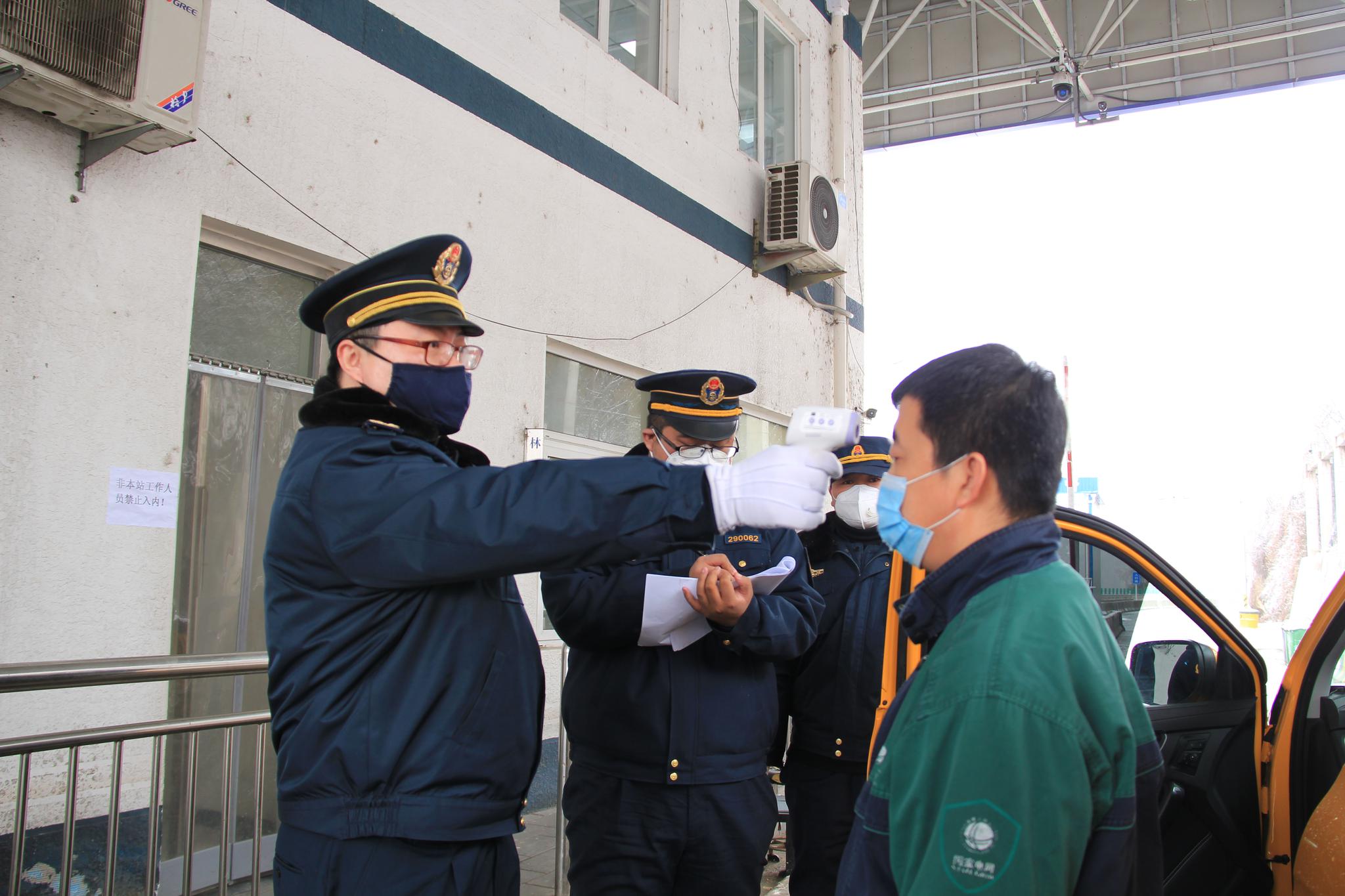 进京人口排查_进京证图片(2)