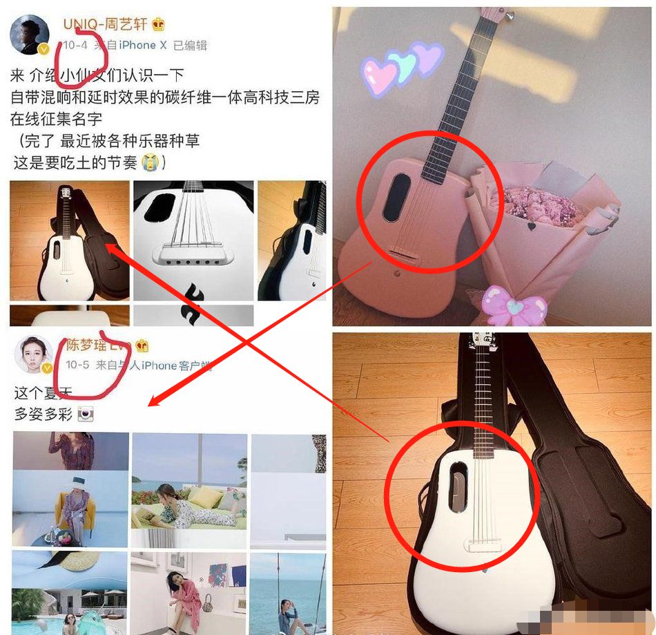 他俩公开恋情为什么得不到祝福?