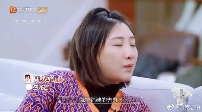奥运冠军何雯娜,被恶婆婆逼哭了?