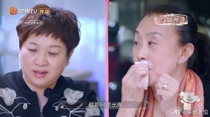 奥运冠军何雯娜,被恶婆婆逼哭了?