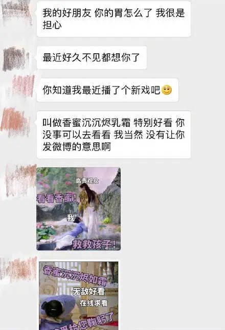 都是帮刘维宣传专辑,咋一个圈粉,一个翻车呢?