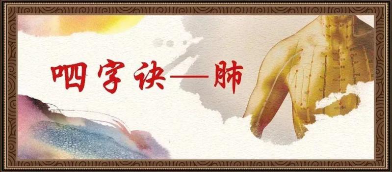 南方医科大学创制:“宣肺六式”新冠肺炎康复健身操