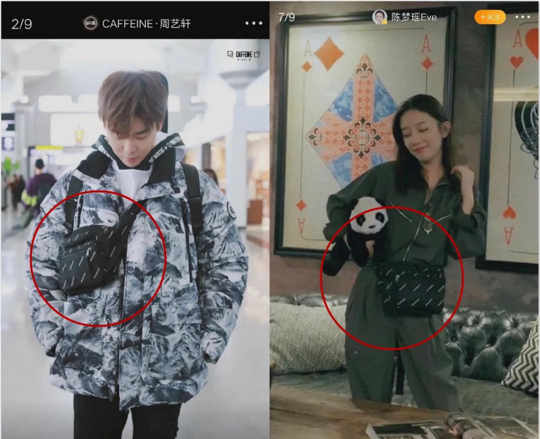 他俩公开恋情为什么得不到祝福?