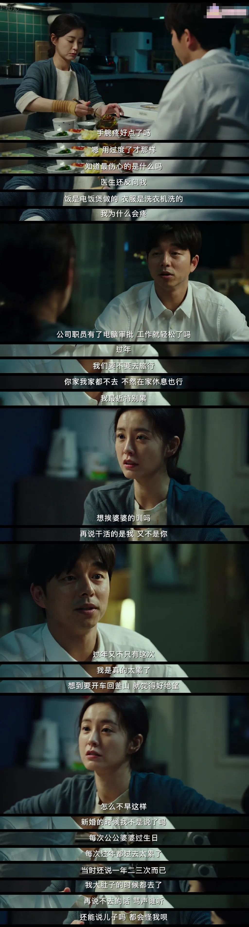 韩国编剧都不敢写的N号房性剥削案,就发生在每天生活里