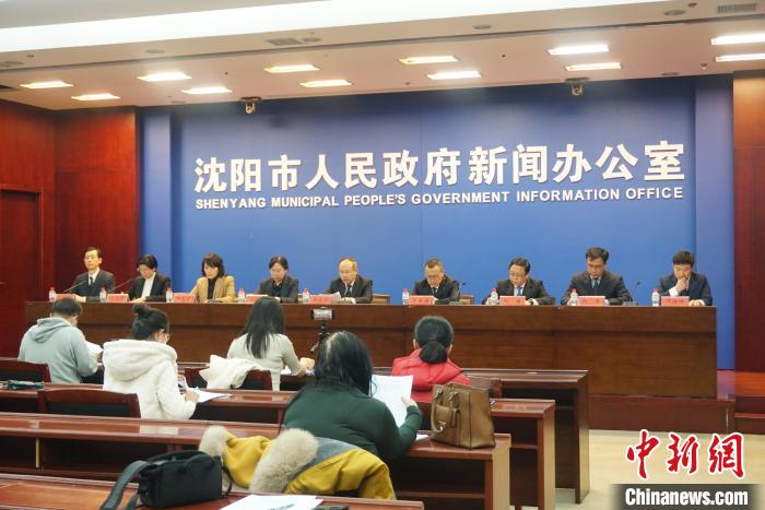 3月25日,沈阳市当局新闻办召开新闻公布会。李晛摄