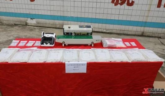 广东茂名破获特大贩卖毒品案 抓获8人缴获摇头丸