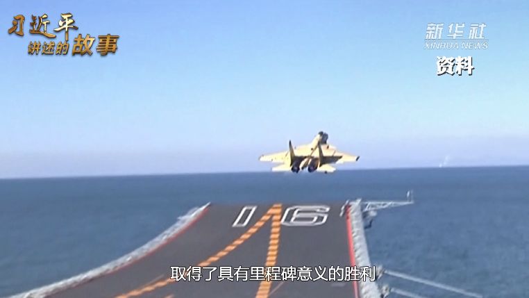 这是多少中国人梦寐以求的时刻!