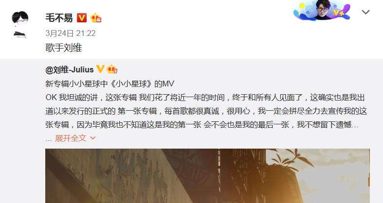 半个娱乐圈帮他打call专辑才卖一千张,也太惨了吧